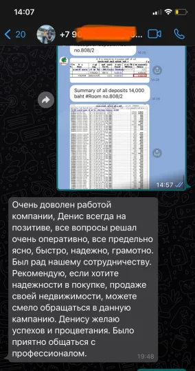 Олег